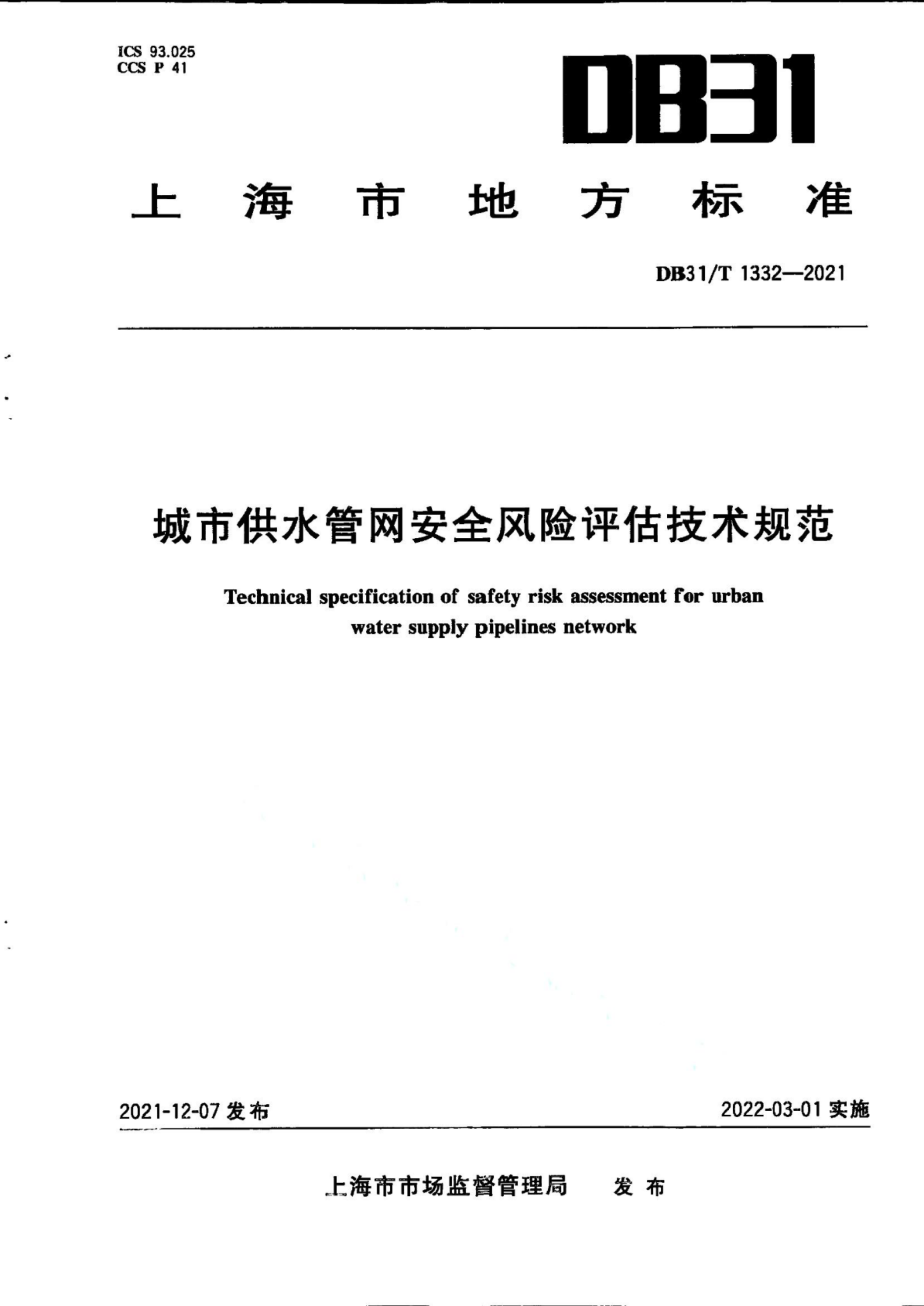 资源详情图